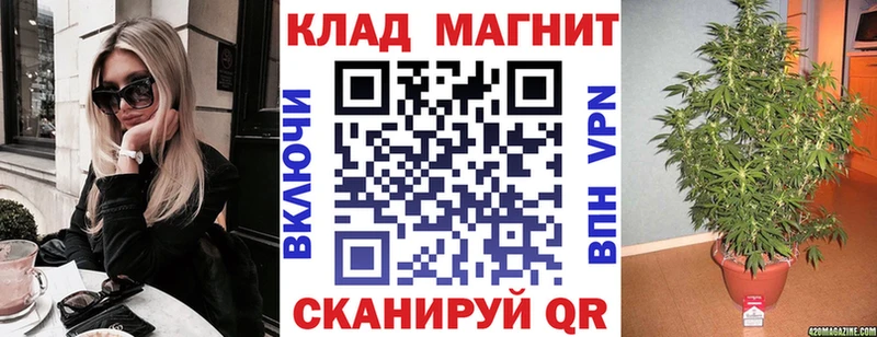 Наркошоп Сосновоборск АМФЕТАМИН Конопля Alpha PVP Гашиш Меф мяу мяу КОКАИН