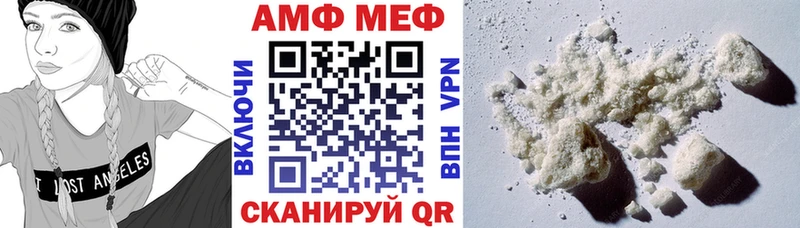 где продают   Сосновоборск  АМФЕТАМИН 97% 