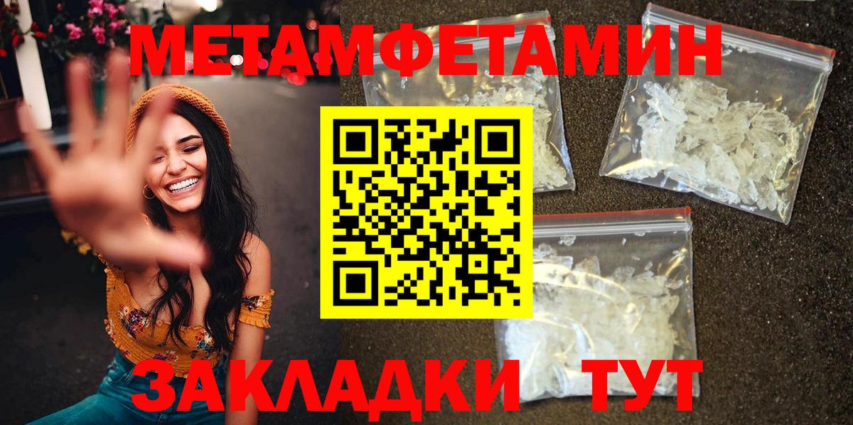 Сосновоборск  Amphetamine 97%  АМФ  Вход с VPN 
