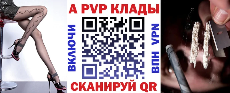 Alpha-PVP мука  Сосновоборск 