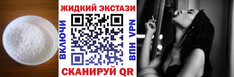 Бутират 99%  Сосновоборск 