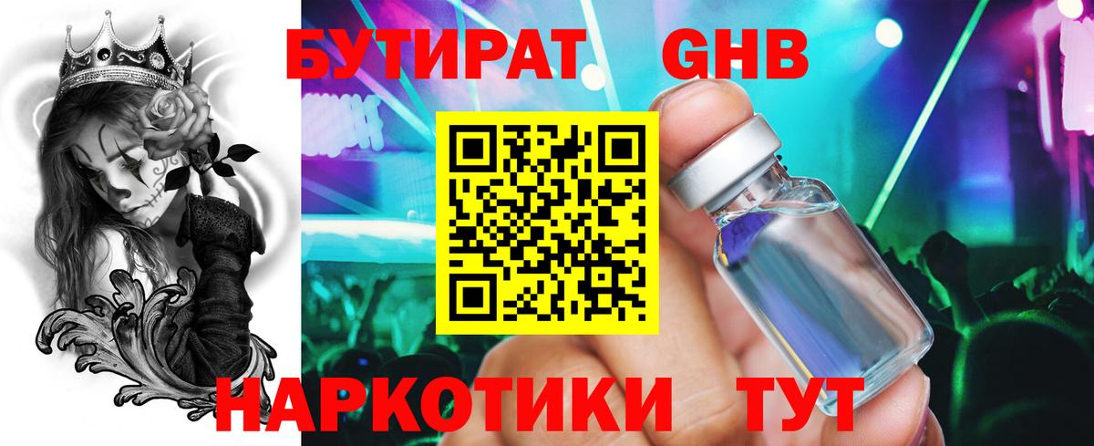 МАРИХУАНА  Амфетамин кристаллы  Вход с VPN  Сосновоборск  ГАШИШ  МЕФ  