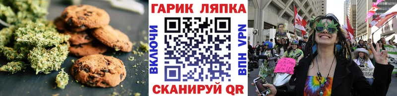 Canna-Cookies марихуана Сосновоборск