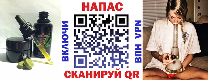 купить наркотик Сосновоборск гидра ссылки Cannafood конопля