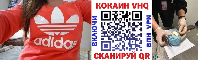 Cocaine Эквадор  купить  цена  Сосновоборск 