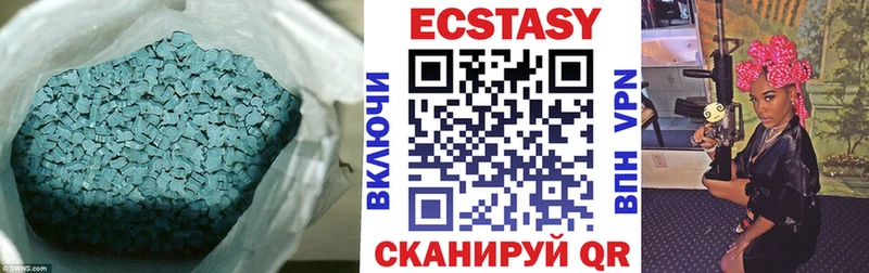 ЭКСТАЗИ louis Vuitton  Сосновоборск 