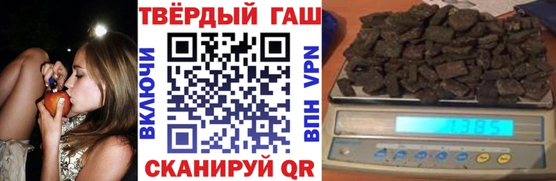 Гашиш VHQ  blacksprut зеркало  Сосновоборск 