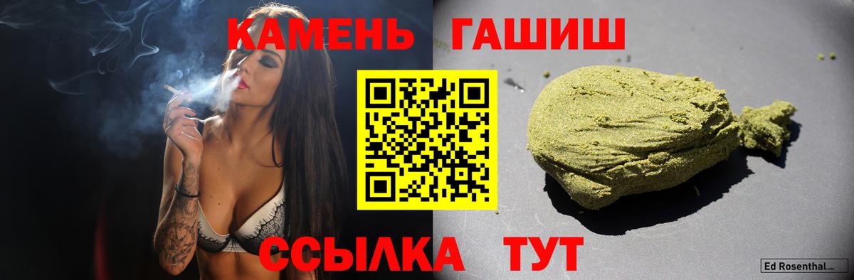 Сосновоборск  ГАШИШ AMNESIA HAZE  Вход с VPN  Гашиш hashish 