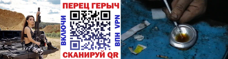 Героин афганец  Сосновоборск 