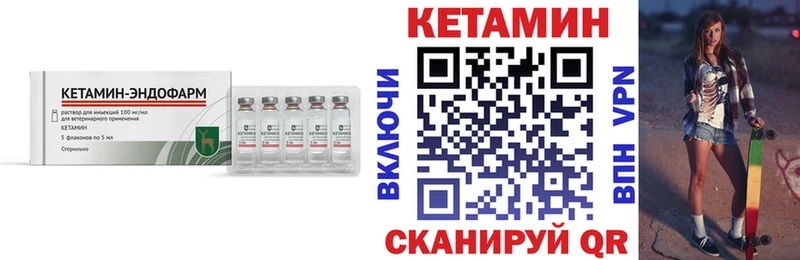 Кетамин ketamine  это Telegram  Сосновоборск 