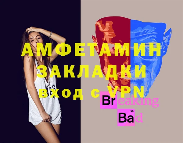 героин Алзамай