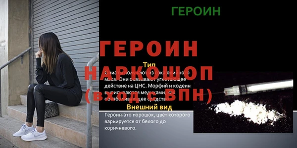 метадон Алексеевка