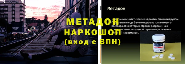 метадон Алексеевка