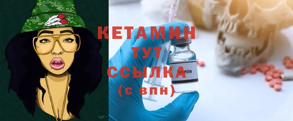 шишки Покровск