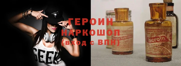 героин Алзамай