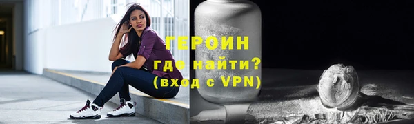 шишки Покровск