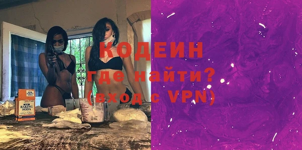 прущая мука Покачи