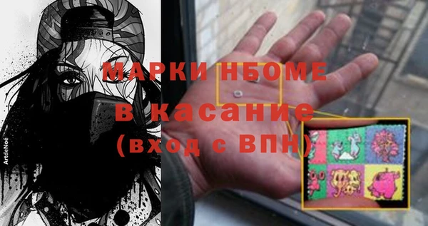 прущая мука Покачи