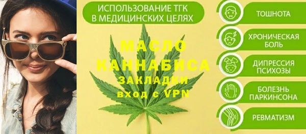 шишки Покровск
