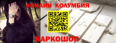 ALPHA-PVP Севастополь
