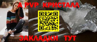герыч Пенза