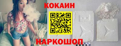 мяу мяу кристалл Пыть-Ях