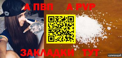 синтетический гашиш Свободный