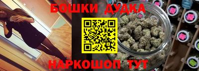герыч Пенза