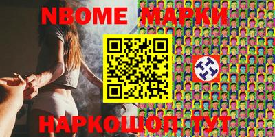 мяу мяу кристалл Пыть-Ях