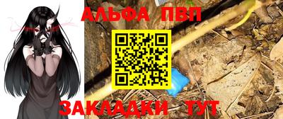 герыч Пенза