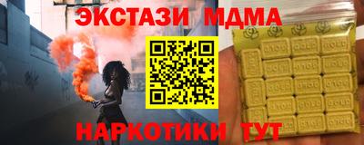 MDMA Premium VHQ Первоуральск