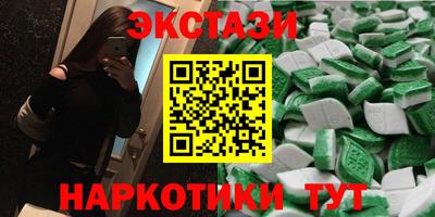 мяу мяу кристалл Пыть-Ях