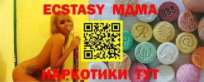 MDMA Premium VHQ Первоуральск