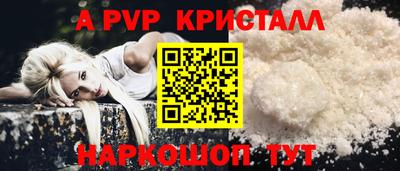 герыч Пенза