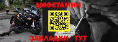 герыч Пенза