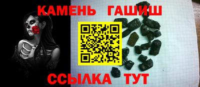 герыч Пенза