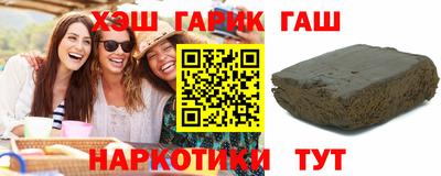 герыч Пенза