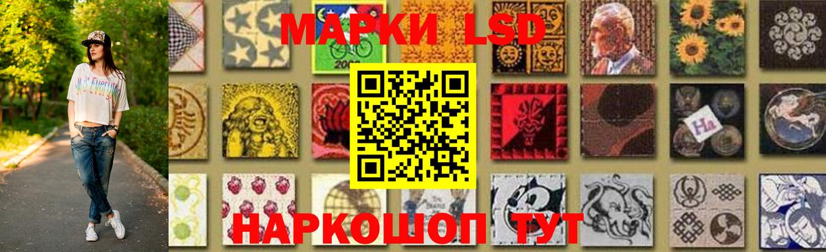 ЛСД экстази кислота Сосновоборск