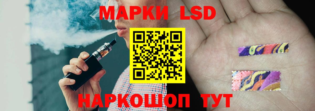 ЛСД экстази кислота  Вход с VPN  Сосновоборск  блэк спрут tor  LSD-25 экстази кислота 