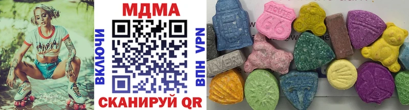 ссылка на мегу маркетплейс  Сосновоборск  МДМА VHQ 