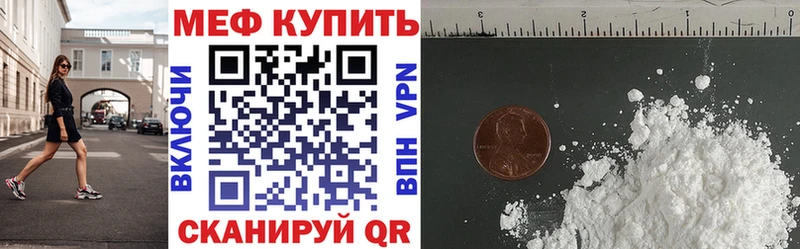 shop наркотические препараты  Сосновоборск  Мефедрон мука 
