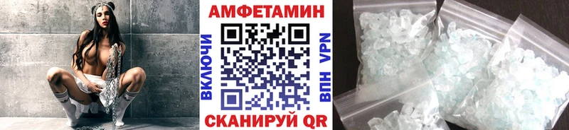 Первитин винт  Сосновоборск 