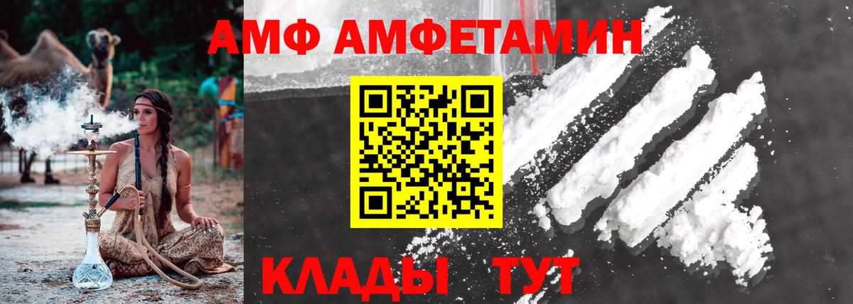 Сосновоборск  Метамфетамин кристалл  Вход с VPN 