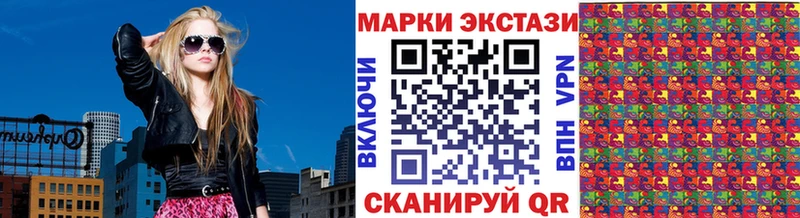 гидра онион сайты даркнета Telegram Сосновоборск Наркотические марки 1,8мг где купить