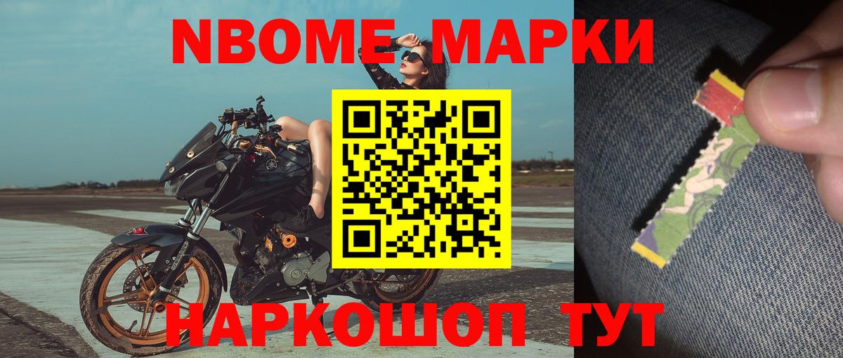 Кокаин Сосновоборск