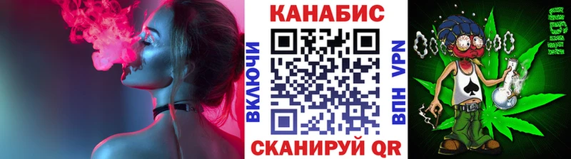 Канабис LSD WEED Сосновоборск