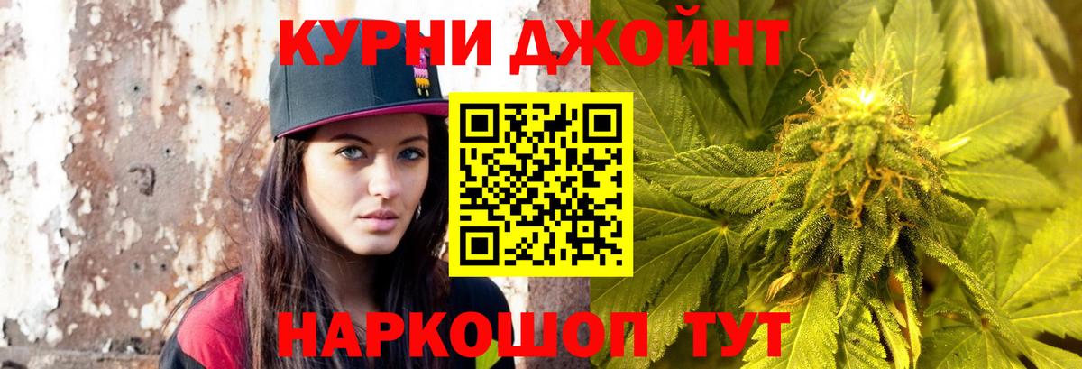 Шишки марихуана LSD WEED Сосновоборск